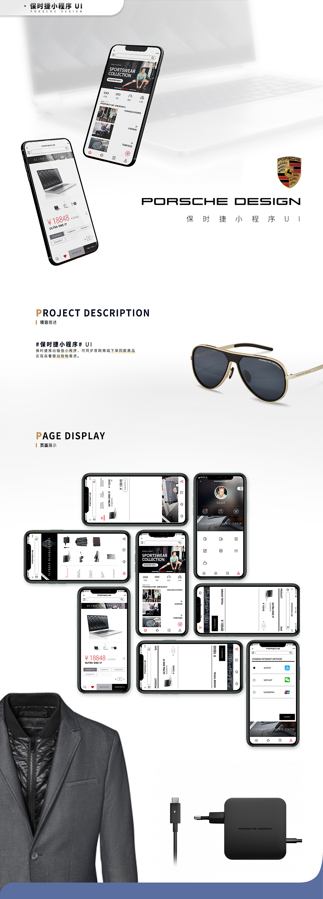 个人作品集 简历（图ZMzM2MjIwMzQw） - 海报 - 站酷设计师脱线昆布原创素材 - 站酷ZCOOL