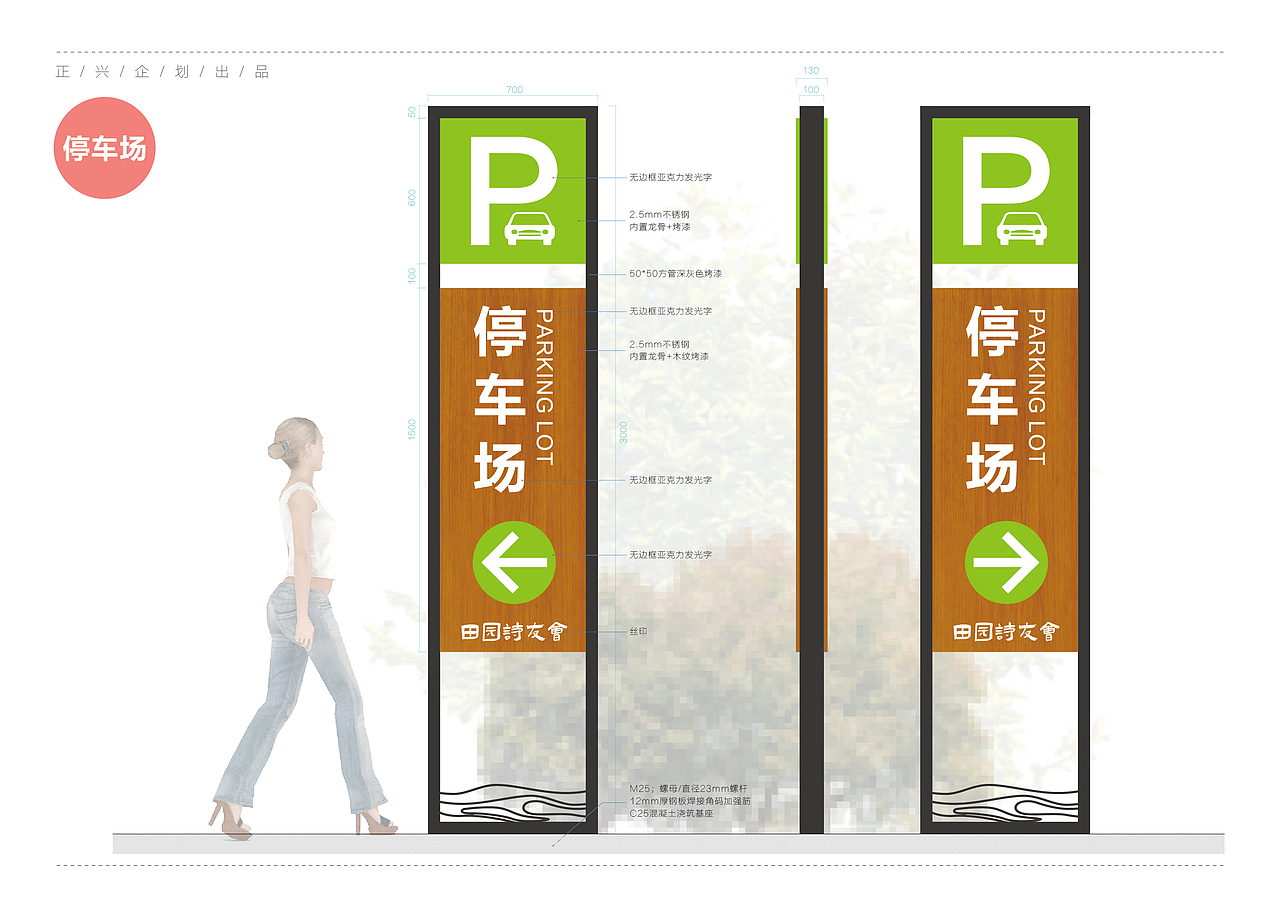 公园景区农场导视（图ZMzA3OTg3NjY0） - 品牌 - 站酷设计师Z265114242原创素材 - 站酷ZCOOL