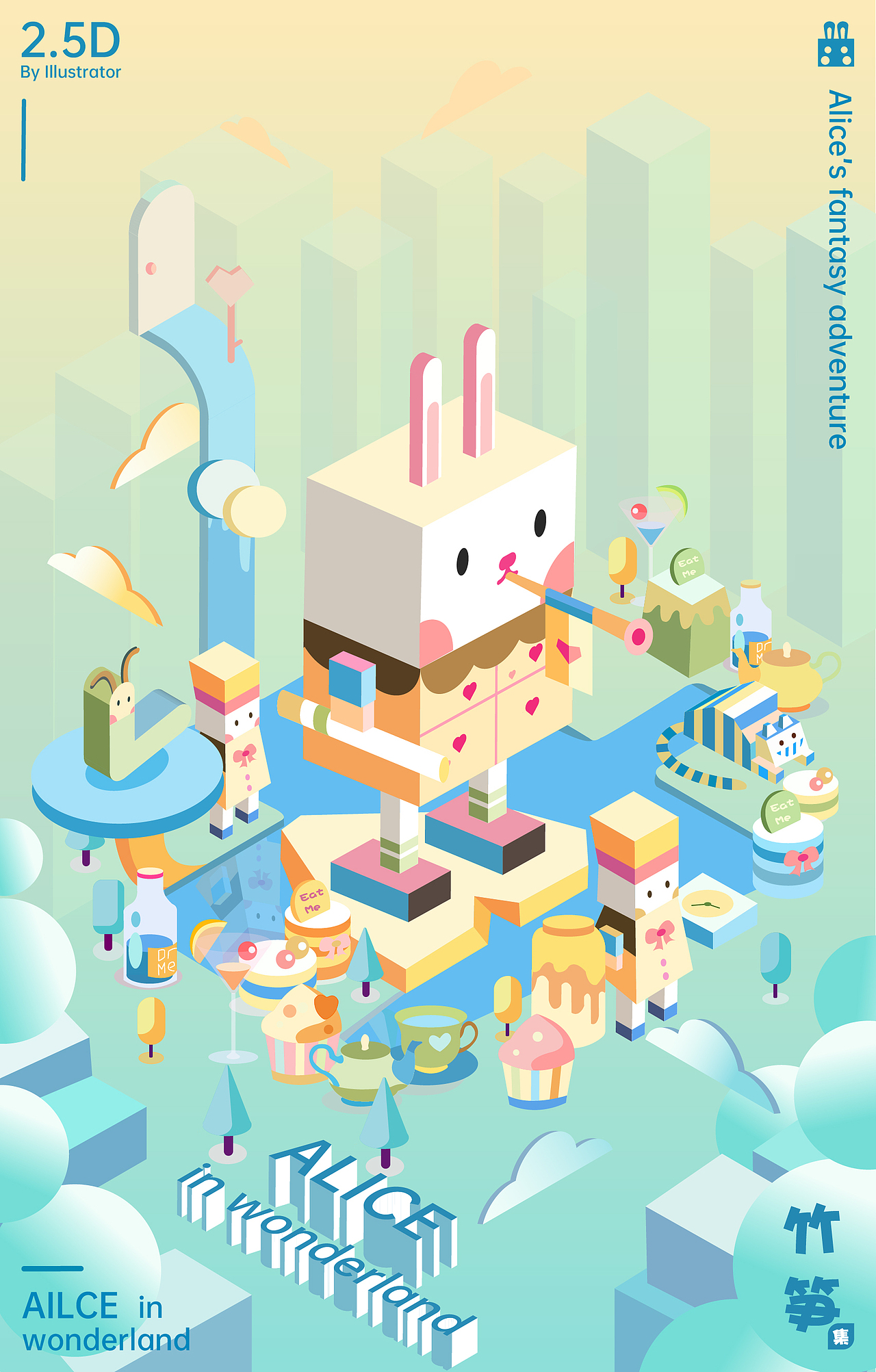 2.5d插画（图ZMzQzNTg4OTMy） - 图案 - 站酷设计师小蒲酱原创素材 - 站酷ZCOOL