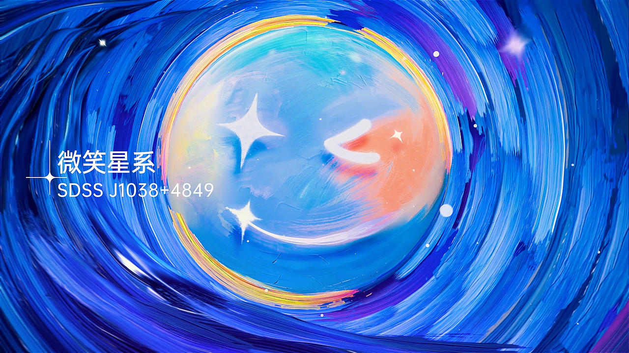 伊利产品包装广告视频—携漫天星辰，赴人间一夏（图ZMzUzMzAyODg0） - 产品 - 站酷设计师2XLabs原创素材 - 站酷ZCOOL