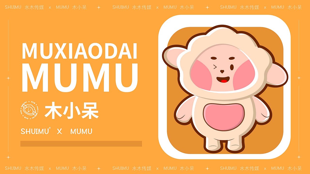 ip木小呆（图ZMzE3NzYwMDQw） - 其他UI - 站酷设计师你鞋带开了原创素材 - 站酷ZCOOL