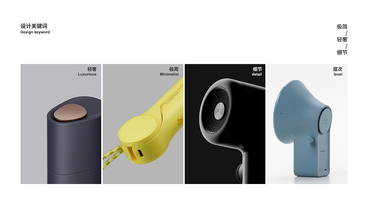 蚊香液加热器 | Mosquito coil heater（图ZMzIwNjYyODUy） - 生活用品 - 站酷设计师造物几何设计原创素材 - 站酷ZCOOL