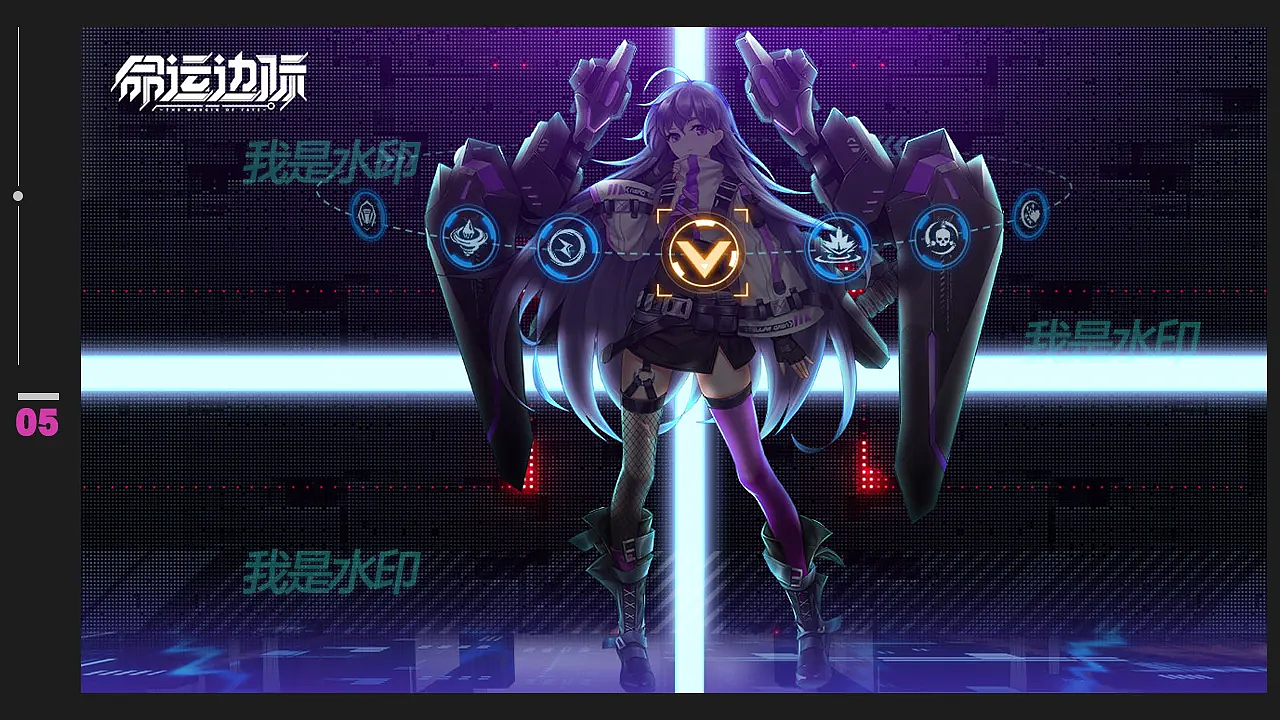 命運(yùn)邊際KV（圖ZMzQ2Njk3NjUy） - 宣傳物料 - 站酷設(shè)計(jì)師碳酸花生原創(chuàng)素材 - 站酷ZCOOL