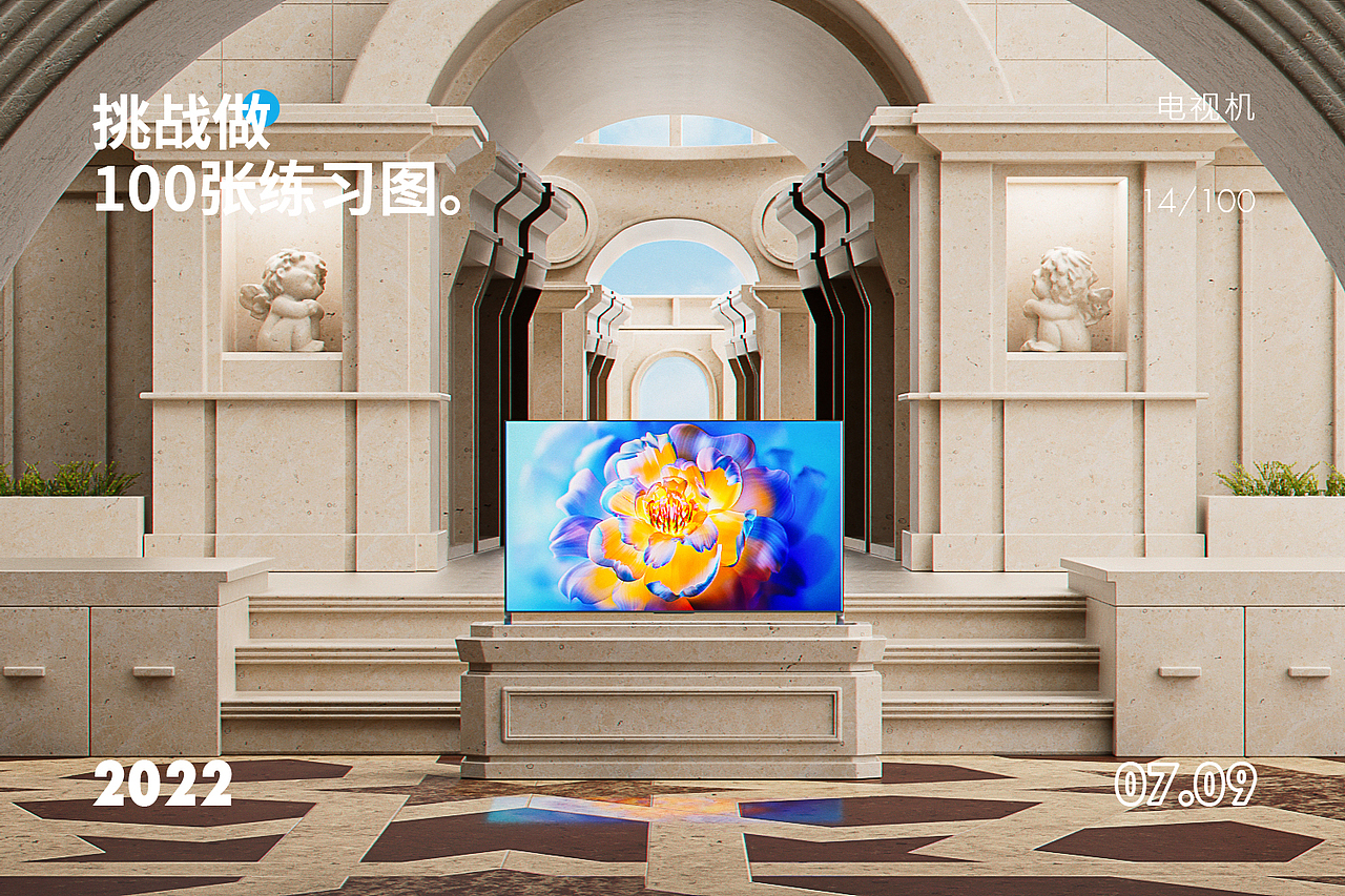 7月份上半月渲染练习