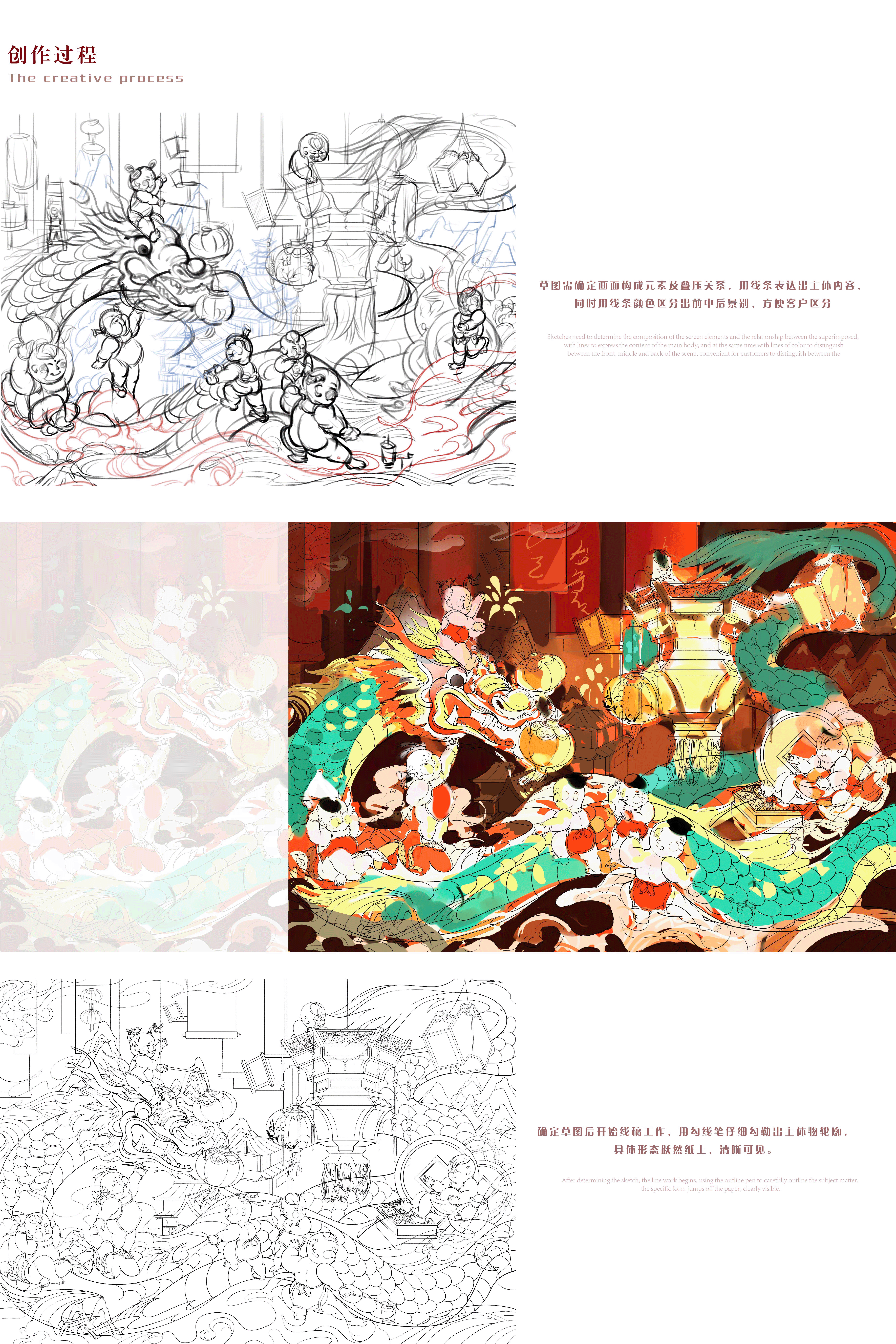 龙年贺图（图ZMzYxNTY2Mjgw） - 创作习作 - 站酷设计师扑扑是只大白猫原创素材 - 站酷ZCOOL