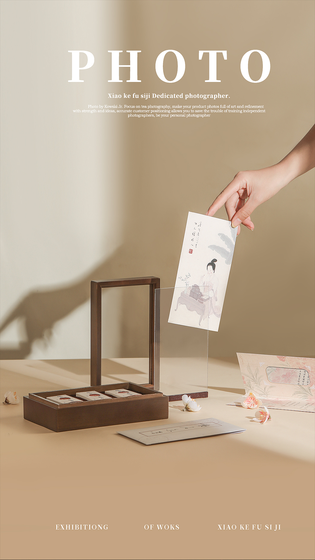 十二院子 丨 妆奁诗词 国风口红礼盒