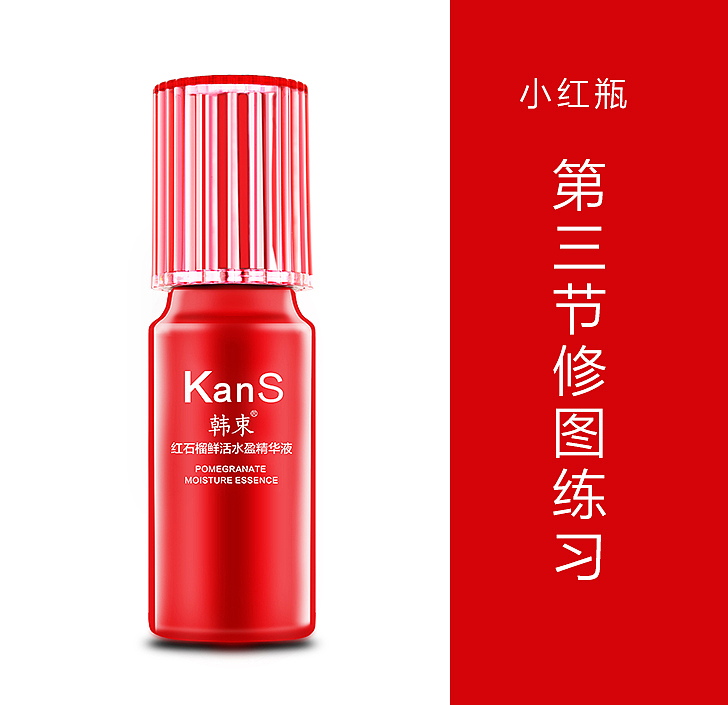 小红瓶 预祝新的一年红红火火 11.18♛（图ZMzU4Nzg4Nzg4） - 其他平面 - 站酷设计师沫小葵原创素材 - 站酷ZCOOL