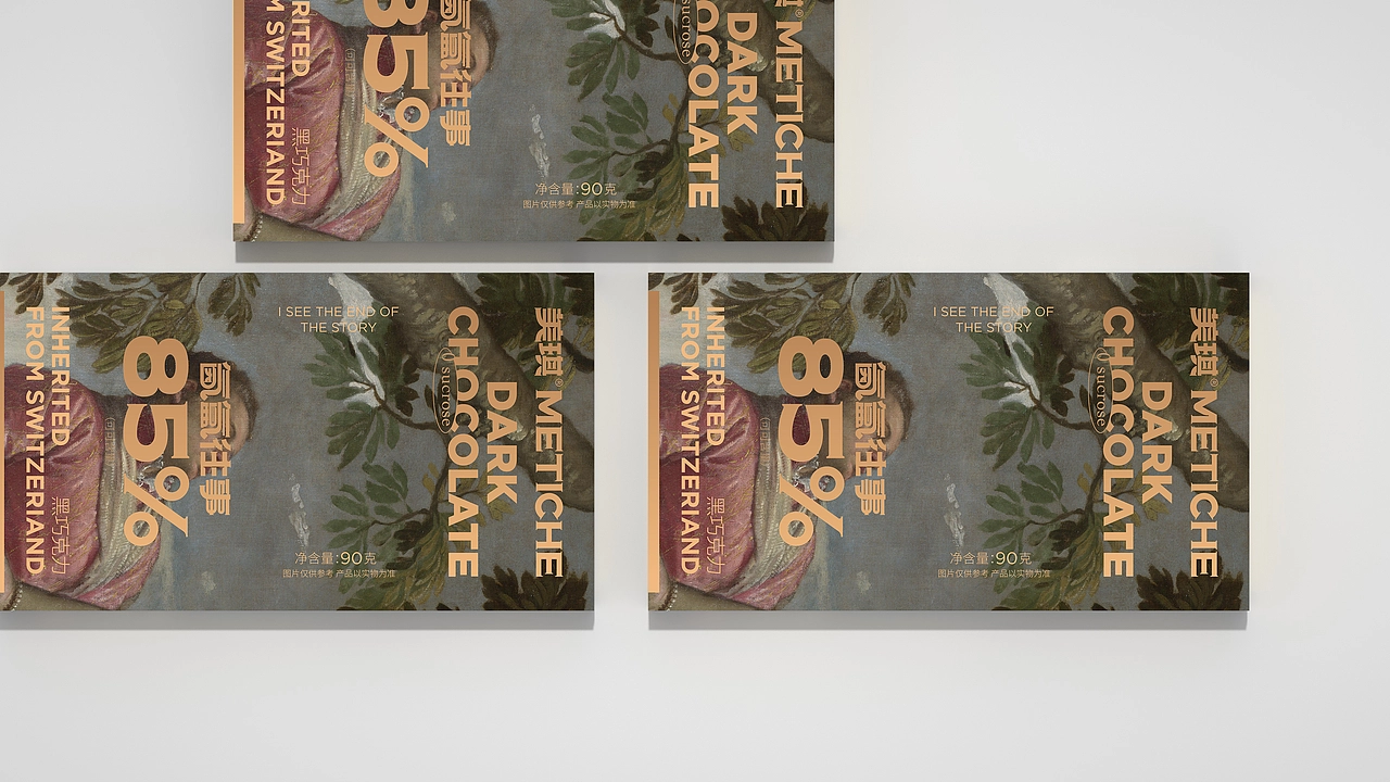 尚智&times;Metiche美琪｜巧克力礼盒｜食品包装｜包装设计
