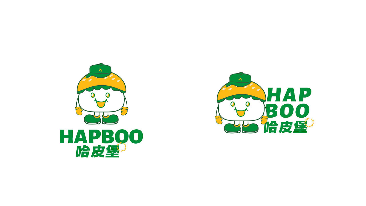 哈皮堡|快餐品牌设计
