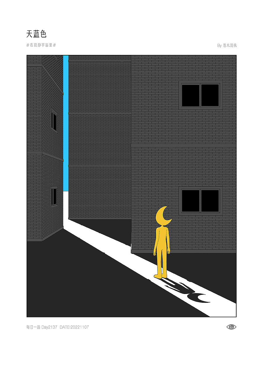 日画2131~2160 黑暗中的舞者