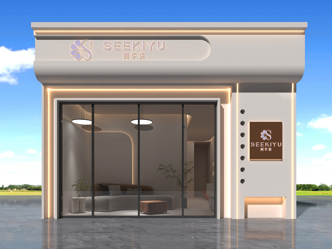 四季语美容店铺设计3D效果图