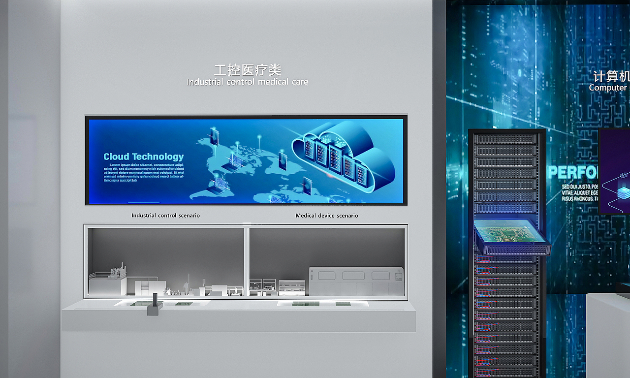 实业电子科技展厅