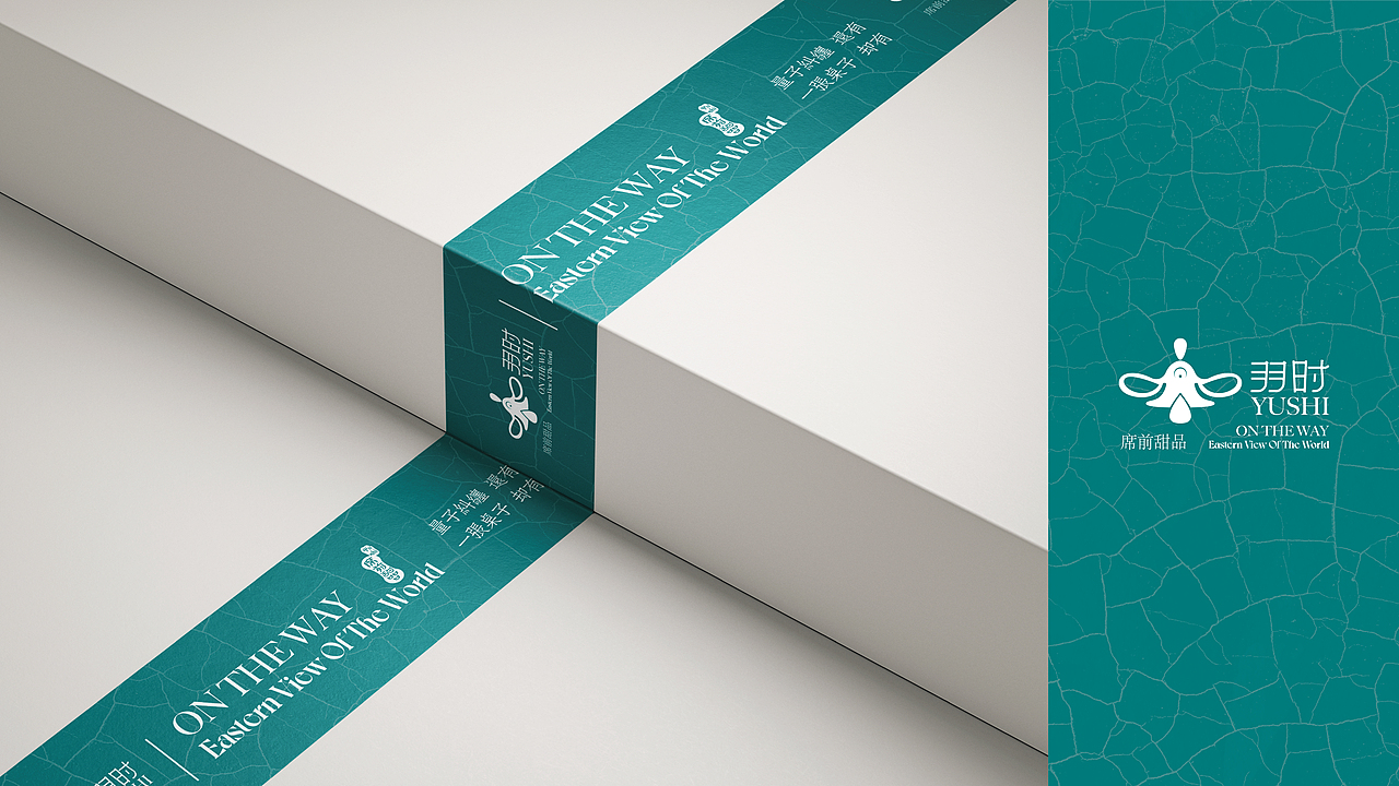 上海羽时席前甜品vi设计餐饮设计