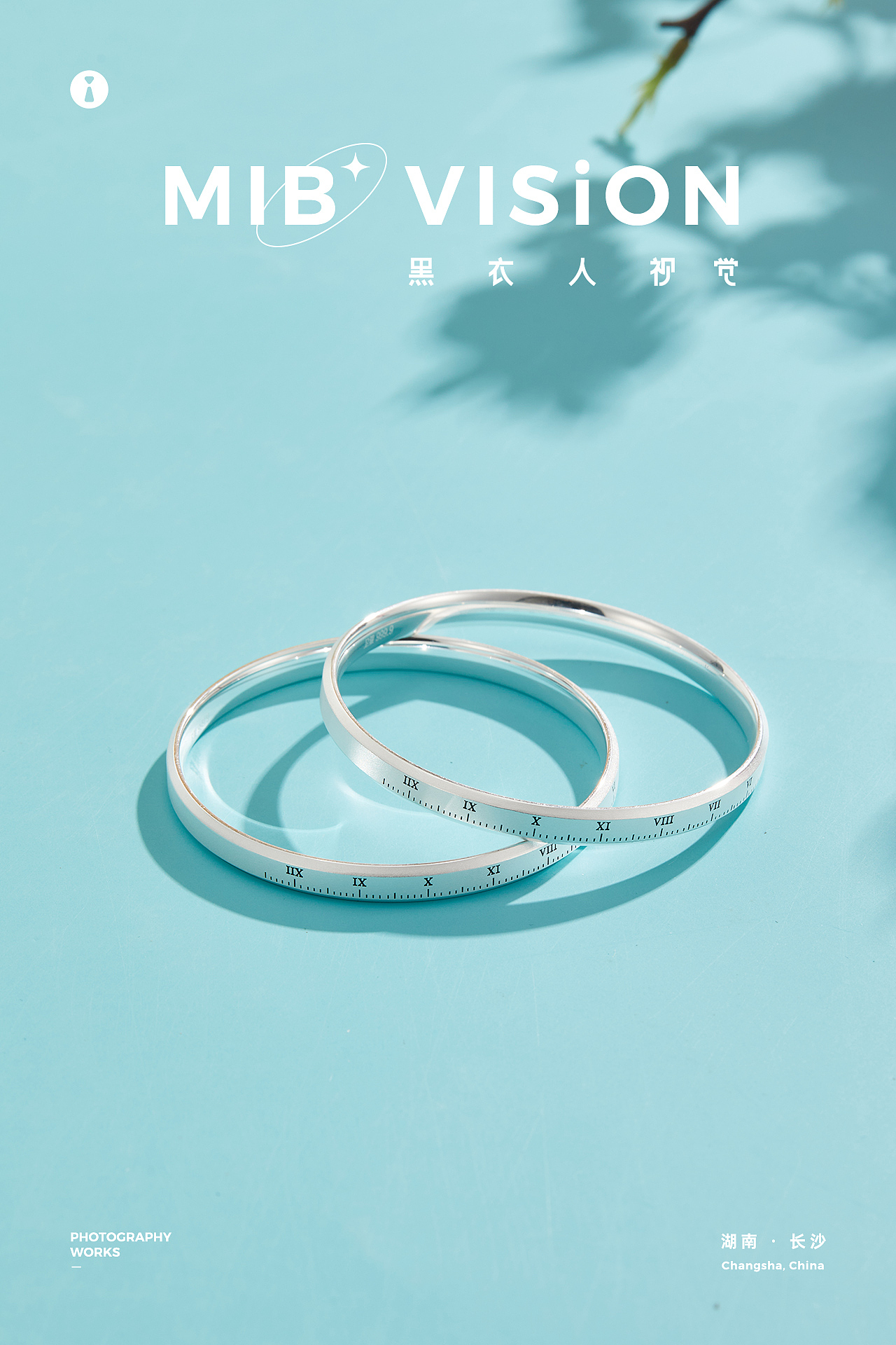 首饰拍摄 | 银饰手镯拍摄 | 长沙黑衣人摄影