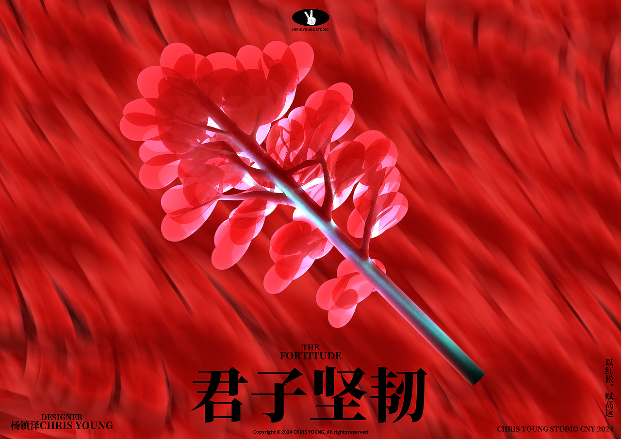 Main visual design ©CHRIS YOUNG