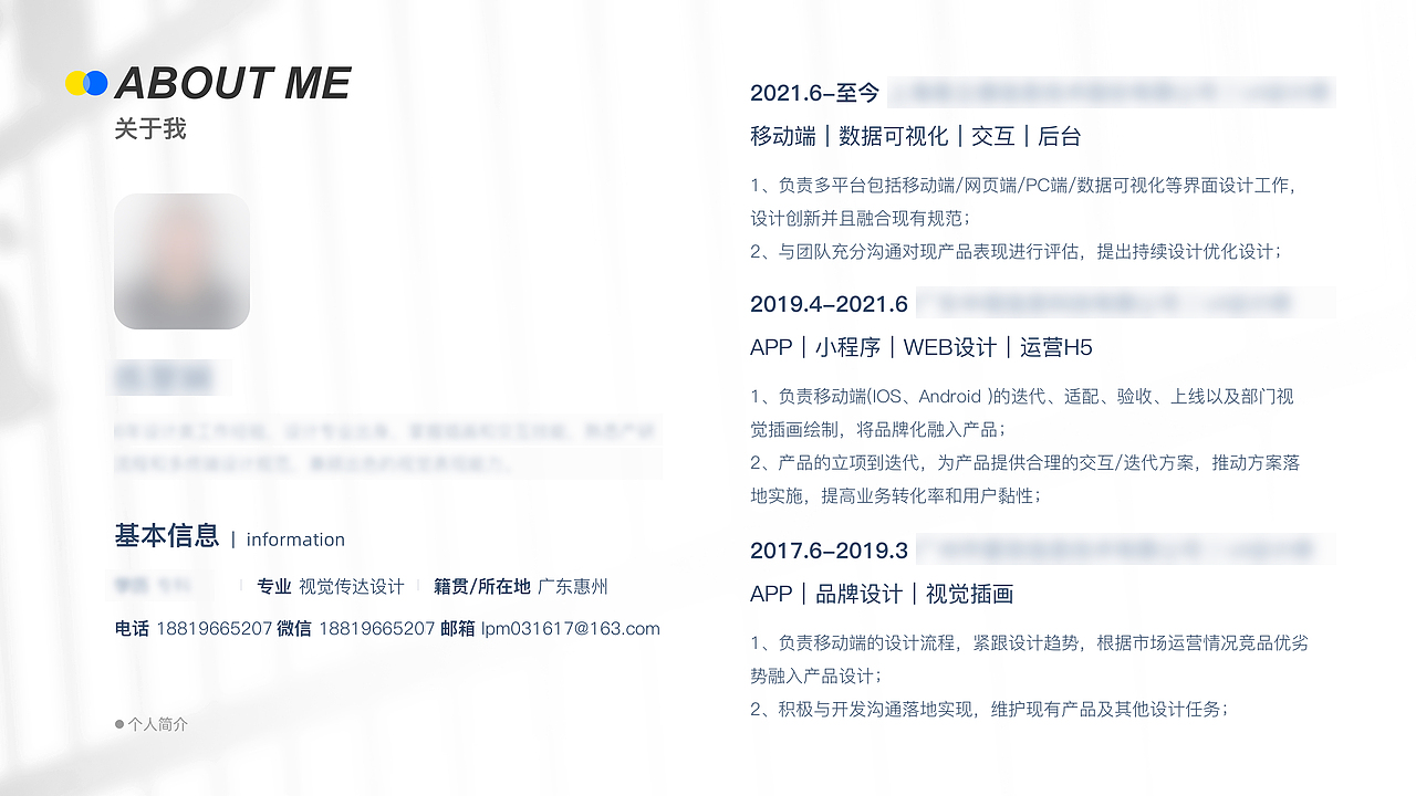 2020～2022作品集（图ZMzEwNjk3OTEy） - 交互/UE - 站酷设计师哦豁la原创素材 - 站酷ZCOOL