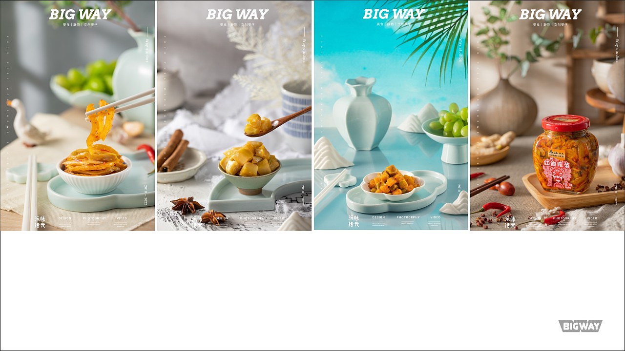 2021电商摄影作品合集 | 玩味拾光