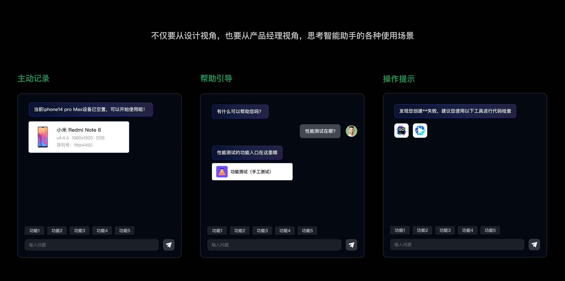 工作台改版总结（图ZMzUwNDM3ODEy） - 软件界面 - 站酷设计师簇青钱原创素材 - 站酷ZCOOL