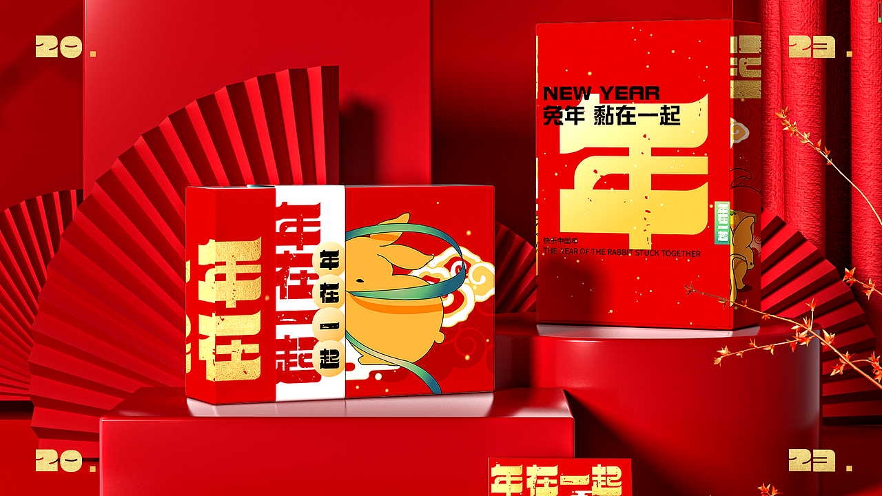 【美陈文化】2023兔年双旦美陈-全案汇总