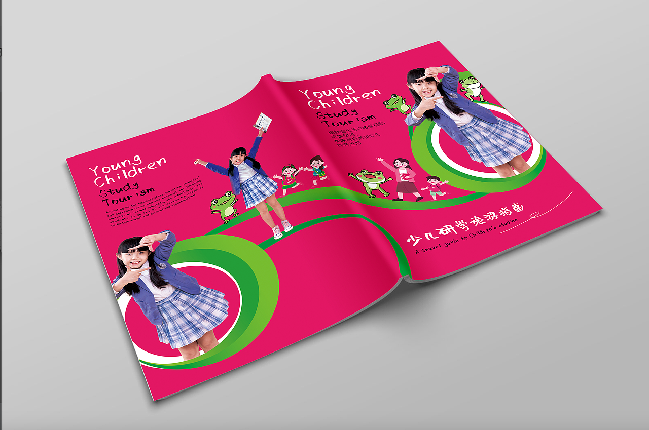 儿童画册（图ZMzQ3MDI5OTQw） - 其他平面 - 站酷设计师686868王小真原创素材 - 站酷ZCOOL