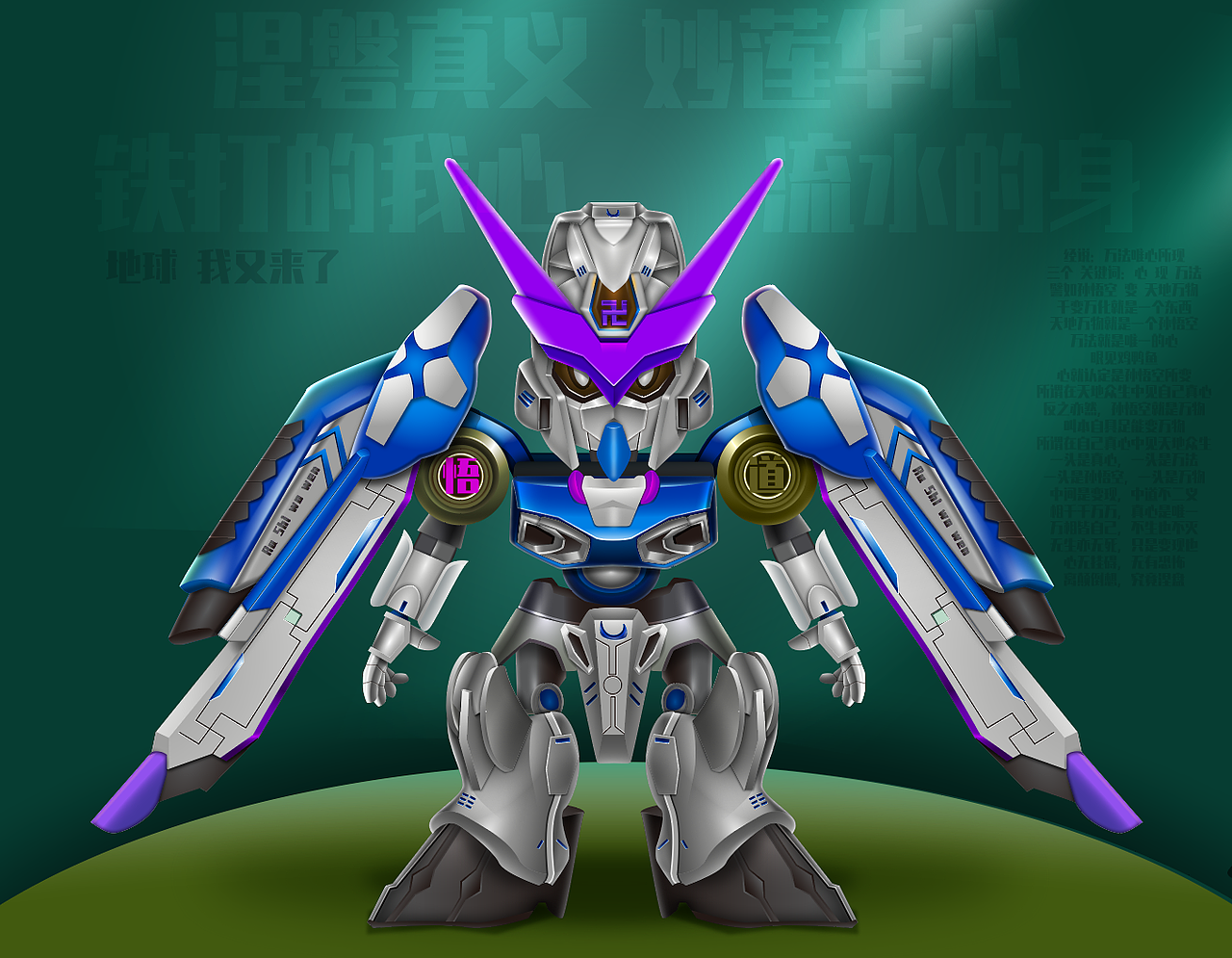 觉悟者IP设计及同人机甲练习汇总细节展示（图ZMzY1NTg3MDY0） - IP形象 - 站酷设计师遮风原创素材 - 站酷ZCOOL