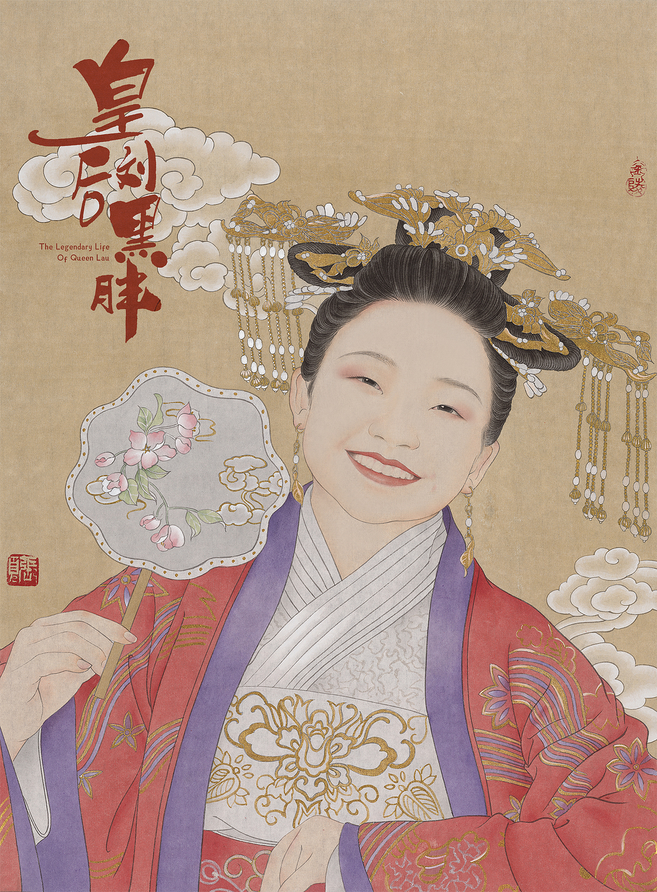 《我叫刘金凤》海报设计（图ZMzA5NjE0NDY4） - 其他影视 - 站酷设计师知米文化原创素材 - 站酷ZCOOL