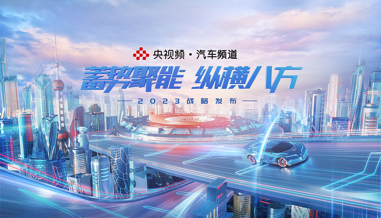 汽车预热小片（图ZMzM4MTE2ODk2） - 其他三维 - 站酷设计师HSP_原创素材 - 站酷ZCOOL