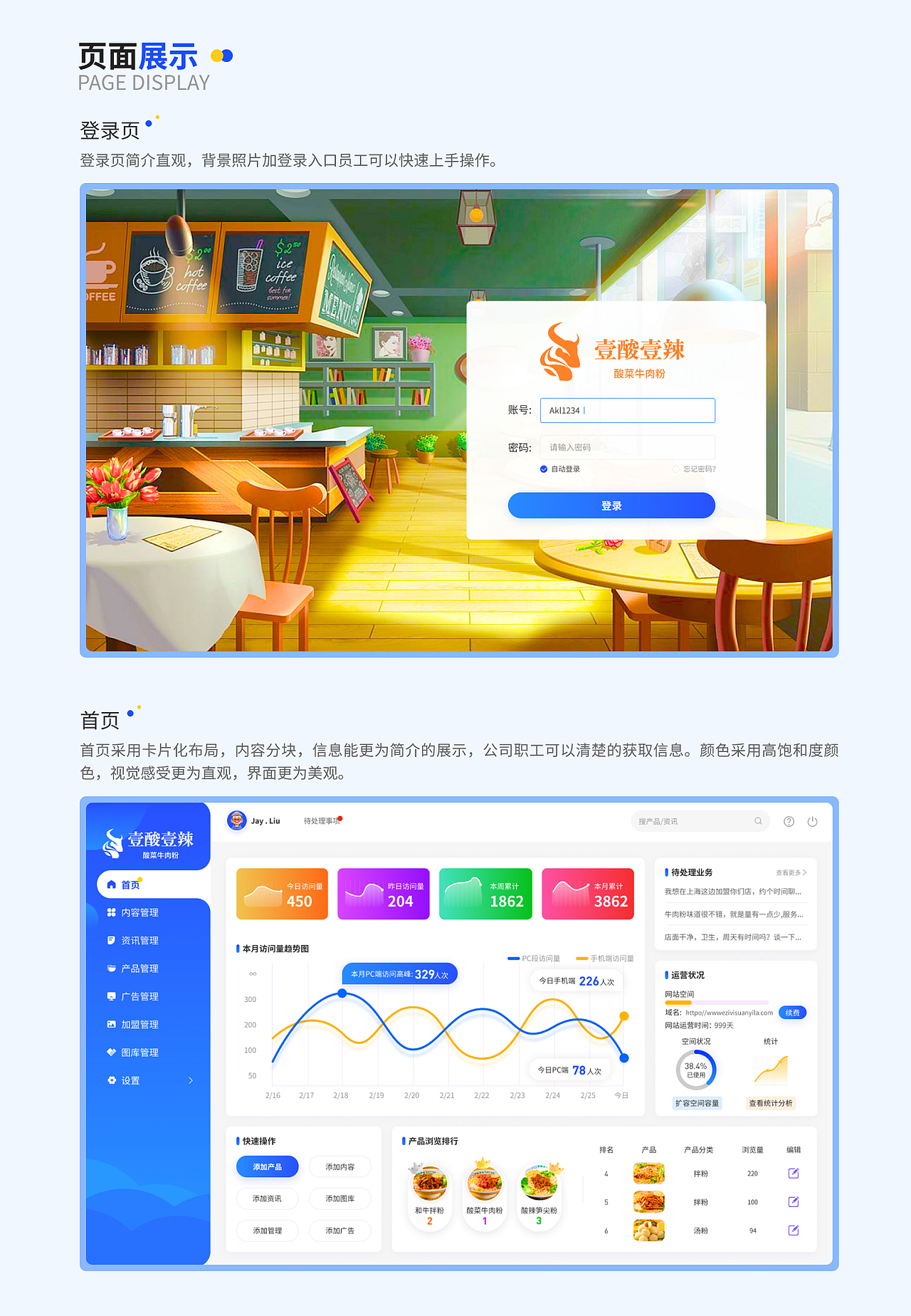 UI设计作品集（图ZMzM4NDc3MDY4） - 软件界面 - 站酷设计师文908原创素材 - 站酷ZCOOL