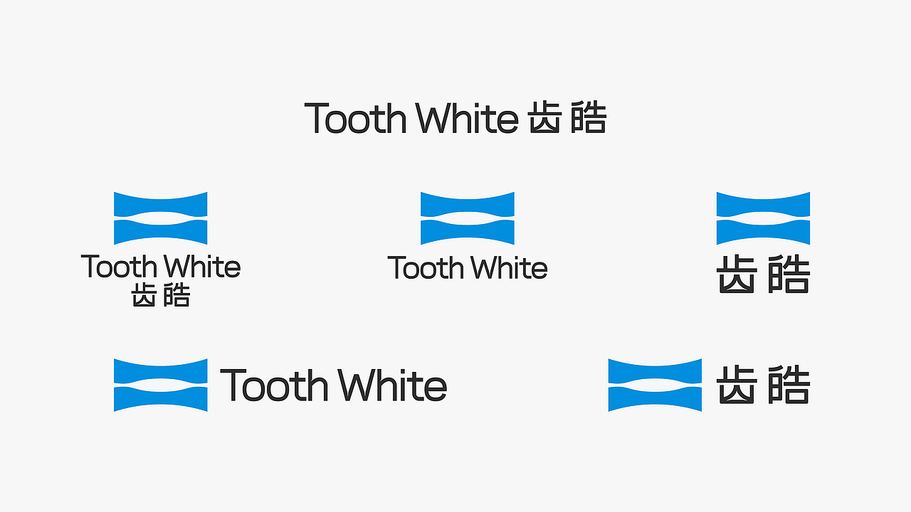 | Tooth White 齿皓 | 品牌形象（图ZMzAwMjAwMzg4） - 品牌 - 站酷设计师Yooooh_原创素材 - 站酷ZCOOL