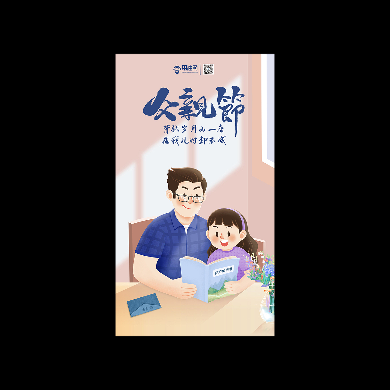 海报合集（图ZMzI0NjI0MzAw） - 海报 - 站酷设计师汝溪原创素材 - 站酷ZCOOL