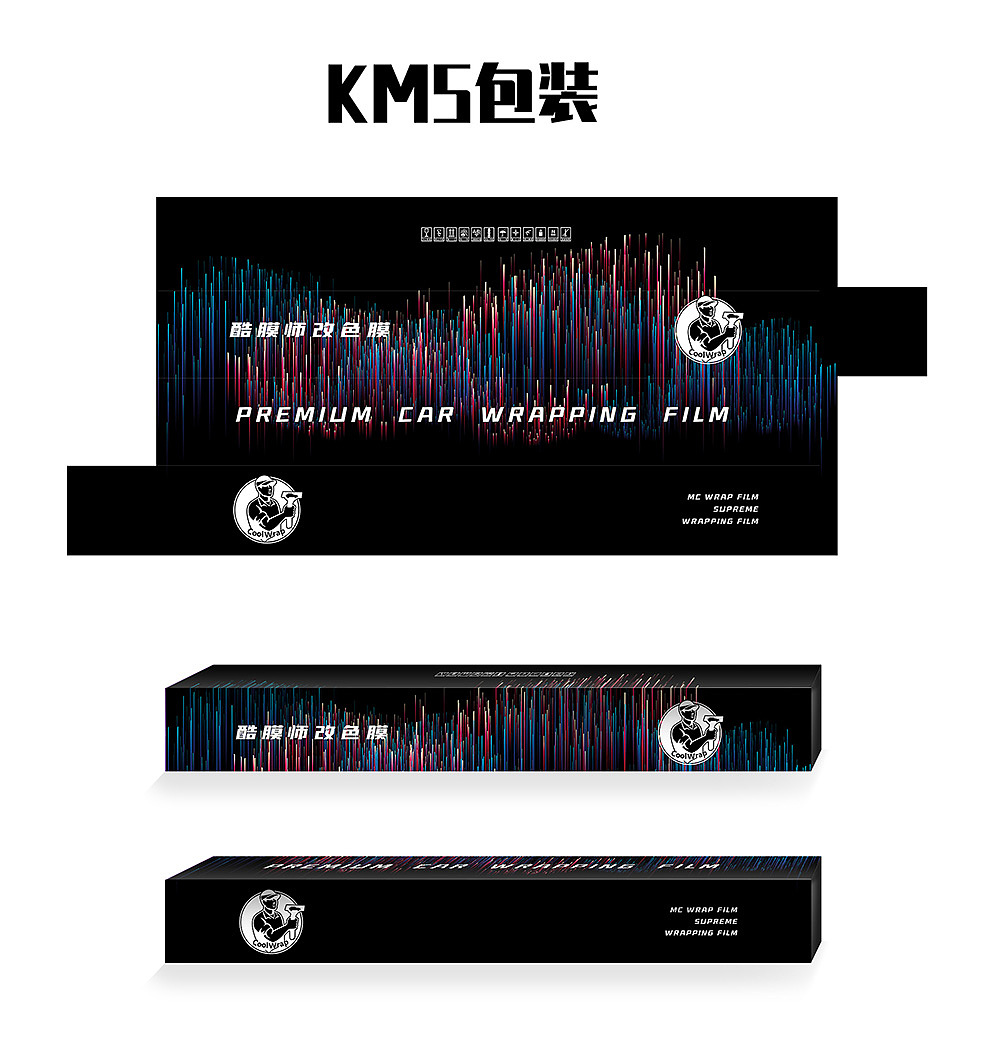 车身改色膜包装合集（图ZMzE0Mjc0MTg4） - 包装 - 站酷设计师真真香原创素材 - 站酷ZCOOL