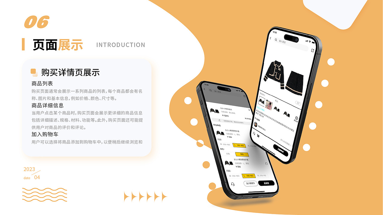 火搭app提案设计（图ZMzQ1NDc4ODI4） - APP界面 - 站酷设计师金木森原创素材 - 站酷ZCOOL