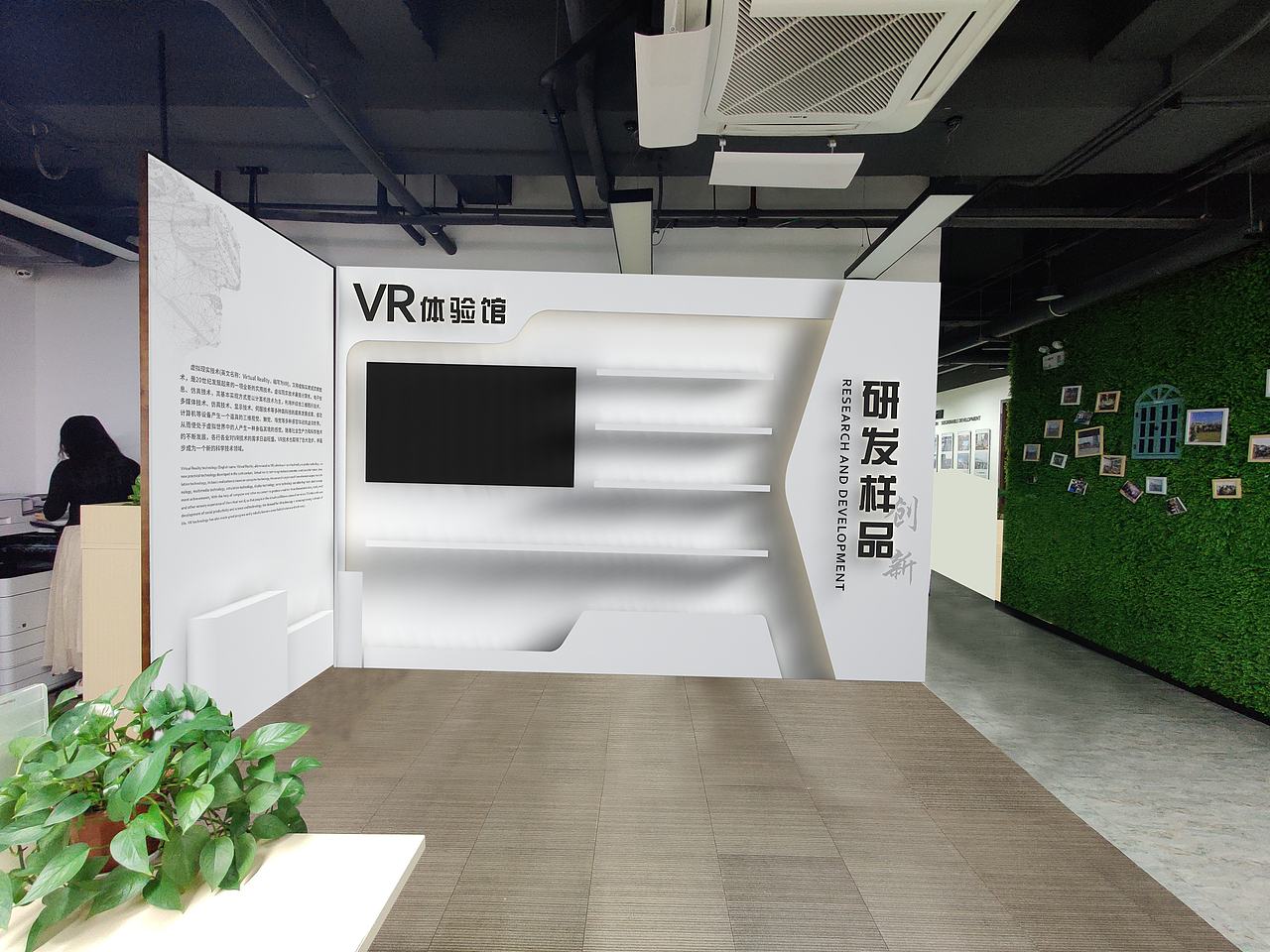 VR设备场景搭建（图ZMzMxNjIxMzY4） - 场景 - 站酷设计师细猫原创素材 - 站酷ZCOOL