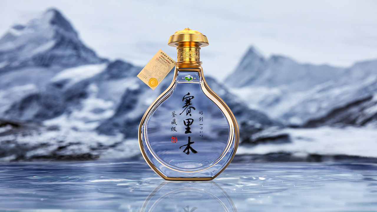 赛里木·珍藏级/鉴藏级白酒包装设计（图ZMzY3MDIwMTcy） - 包装 - 站酷设计师StanTseng原创素材 - 站酷ZCOOL