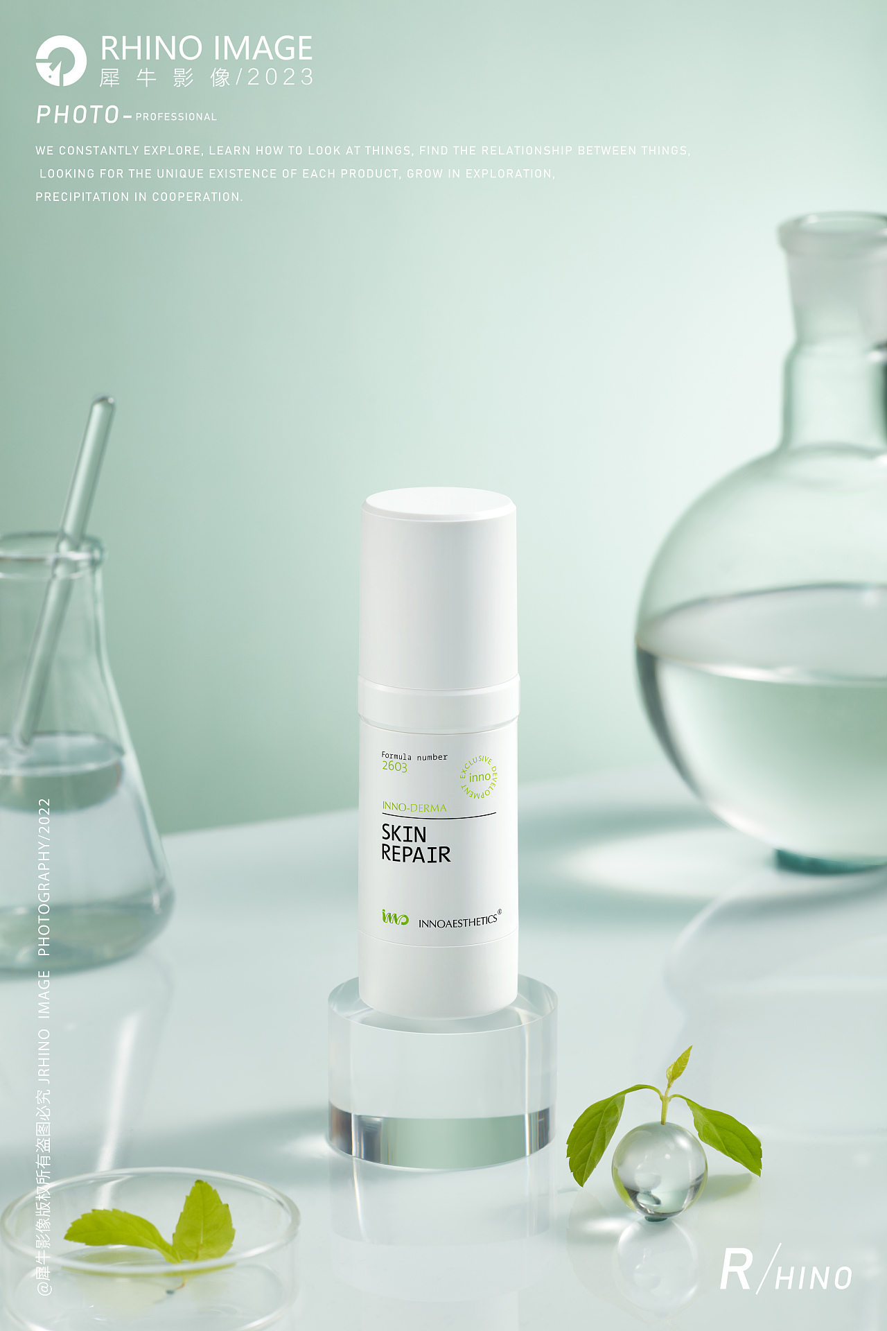 英诺医美 | 美妆护肤 | 犀牛影像（图ZMzQ3OTg3NTMy） - 产品摄影 - 站酷设计师犀牛影像原创素材 - 站酷ZCOOL