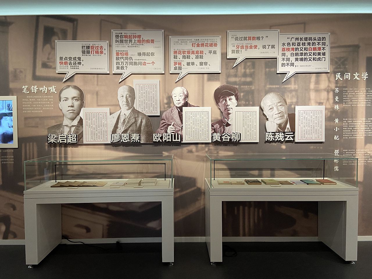 佛山-岭南方言文化博物馆(图ZMzI5Njc5MDgw) - 展陈设计 - 站酷设计师大湾区五花肉原创素材 - 站酷ZCOOL