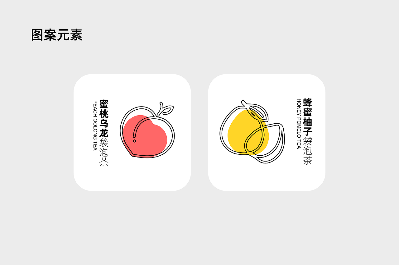 包装设计 | 茶里袋泡茶案例