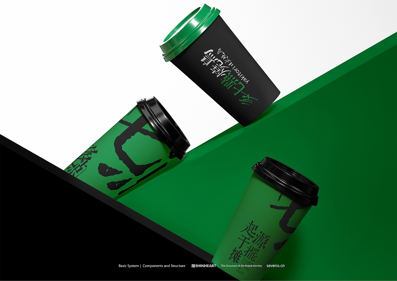 多吃点/多七点日式烧鸟品牌策划全案定位-上海因心（图ZMzUzNTU1NTE2） - 品牌 - 站酷设计师INHEART上海因心原创素材 - 站酷ZCOOL