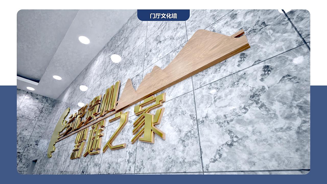 耗时一个月 文化墙面文化打造 建模渲染（图ZMzYwMDEzMjg0） - 建筑/空间 - 站酷设计师元创三维工作室原创素材 - 站酷ZCOOL