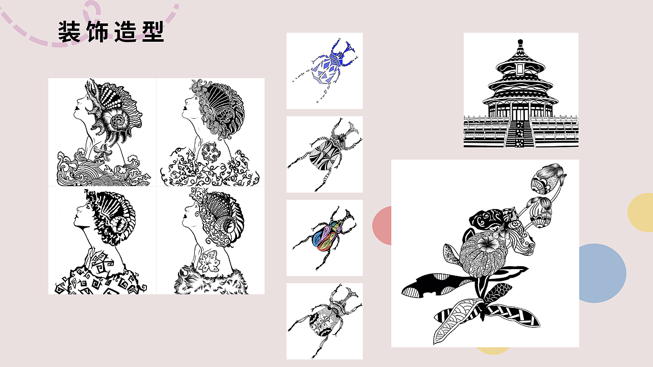 覃艺冉2020—2023作品集