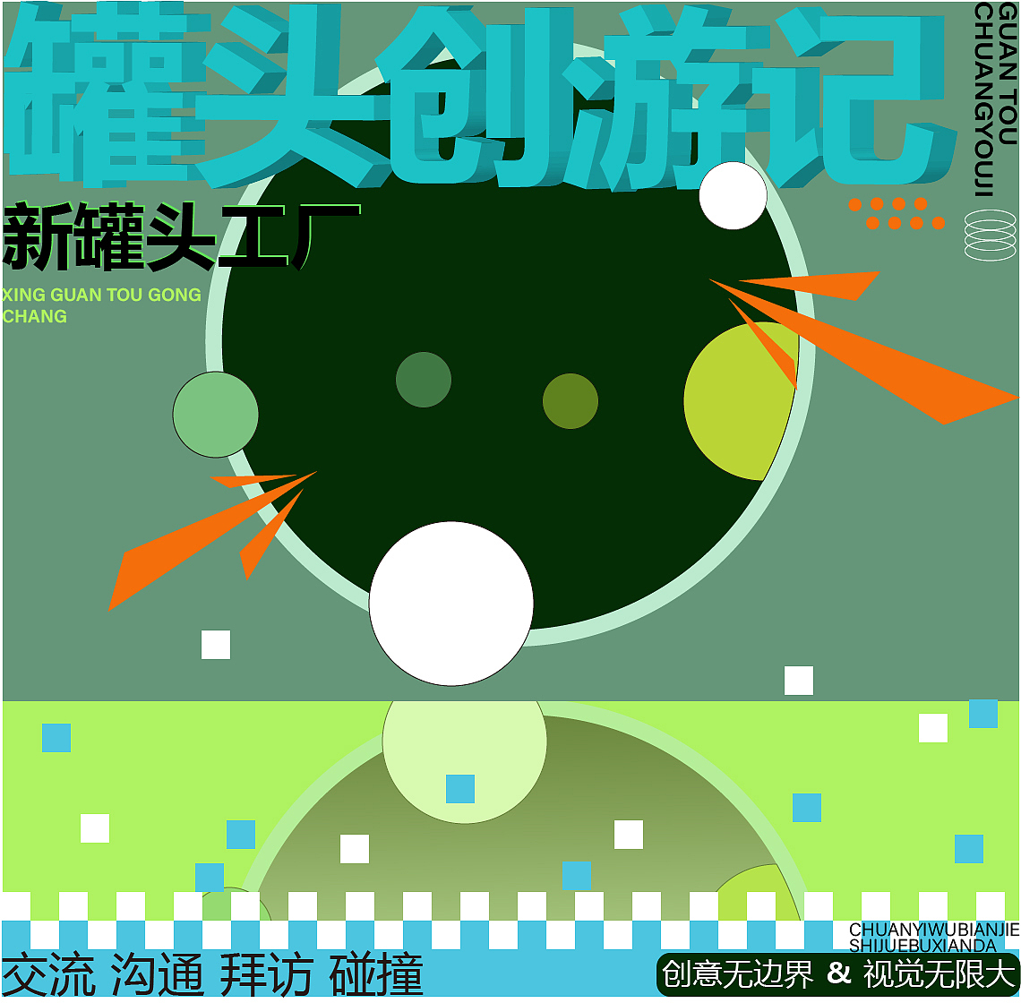 七十一天（空间）（图ZMzQ2MjM2MTE2） - 海报 - 站酷设计师不知夏Ya原创素材 - 站酷ZCOOL