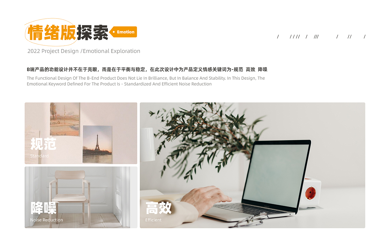 2022作品集（图ZMzUxMDkyMzMy） - 软件界面 - 站酷设计师多喝热水666原创素材 - 站酷ZCOOL