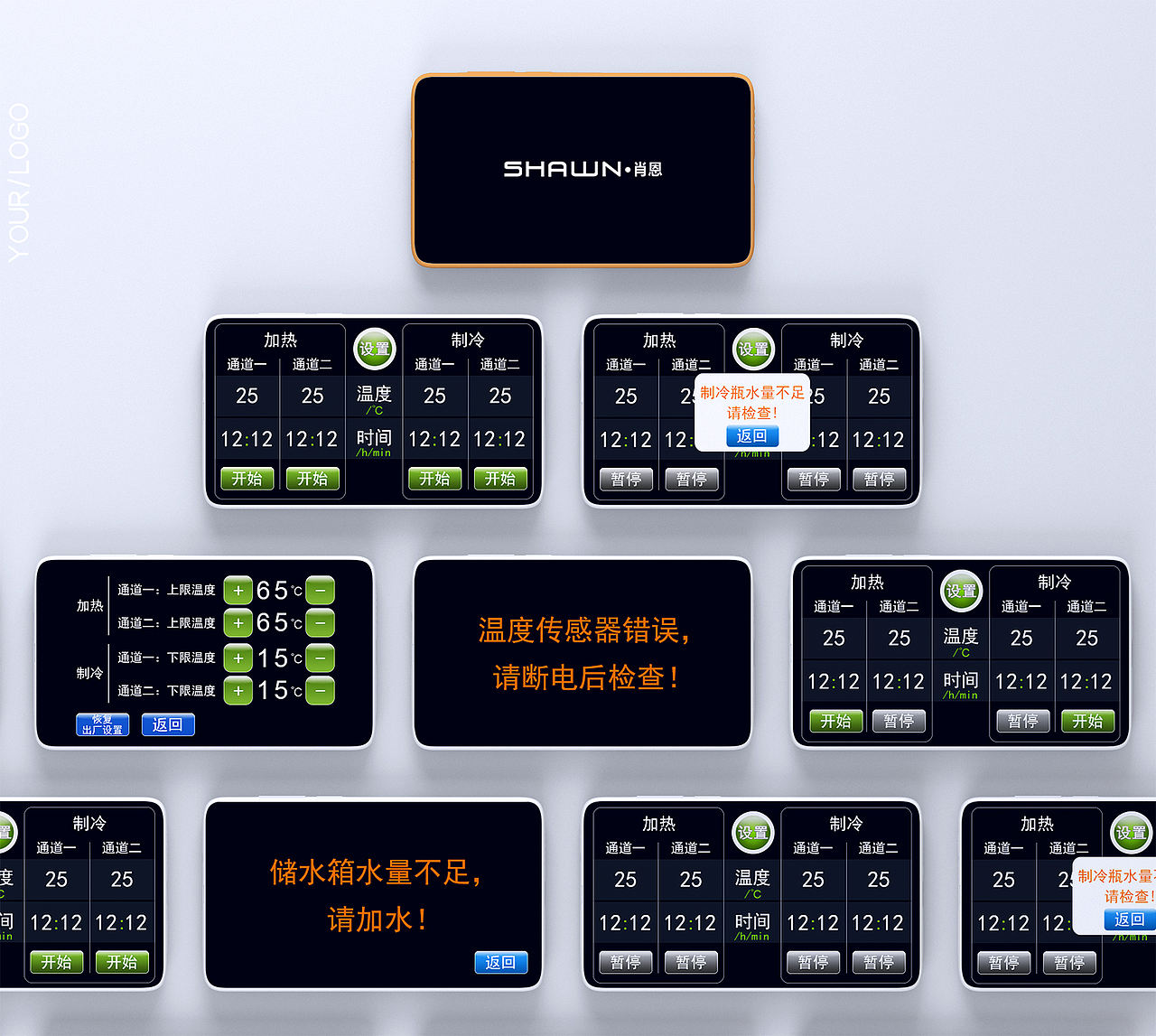 UI 界面设计（图ZMzEwMzkyNDI0） - 其他UI - 站酷设计师六月鲤原创素材 - 站酷ZCOOL