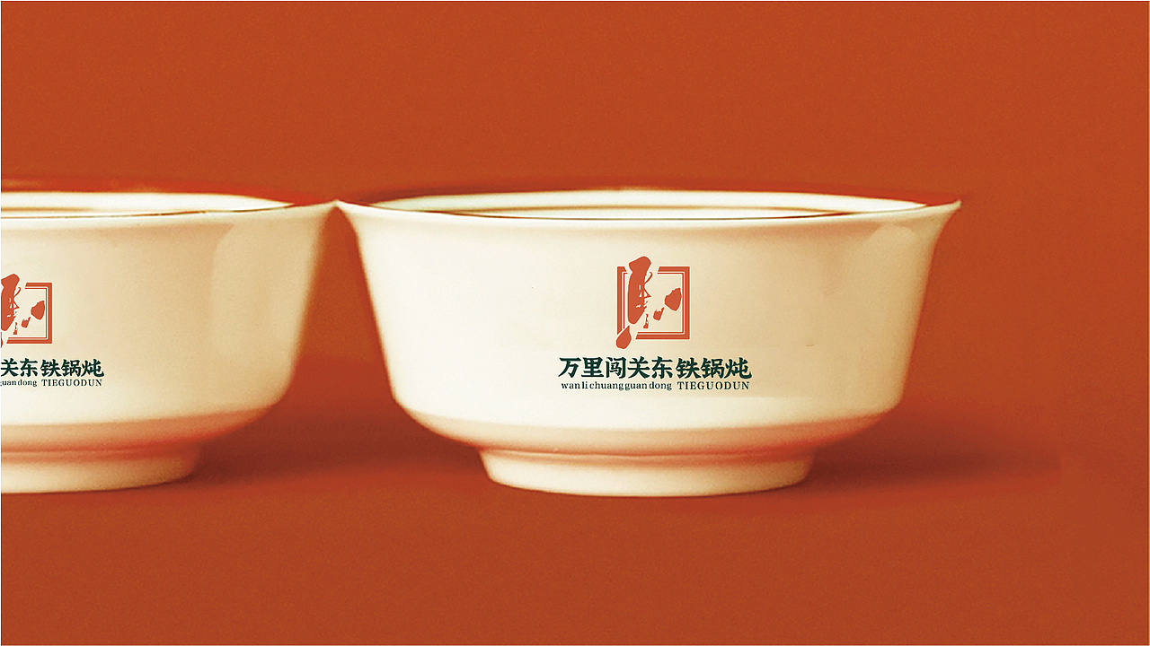 万里闯关东(图ZMzU4NTAwNzMy) - 品牌 - 站酷设计师上扬品牌营销咨询原创素材 - 站酷ZCOOL