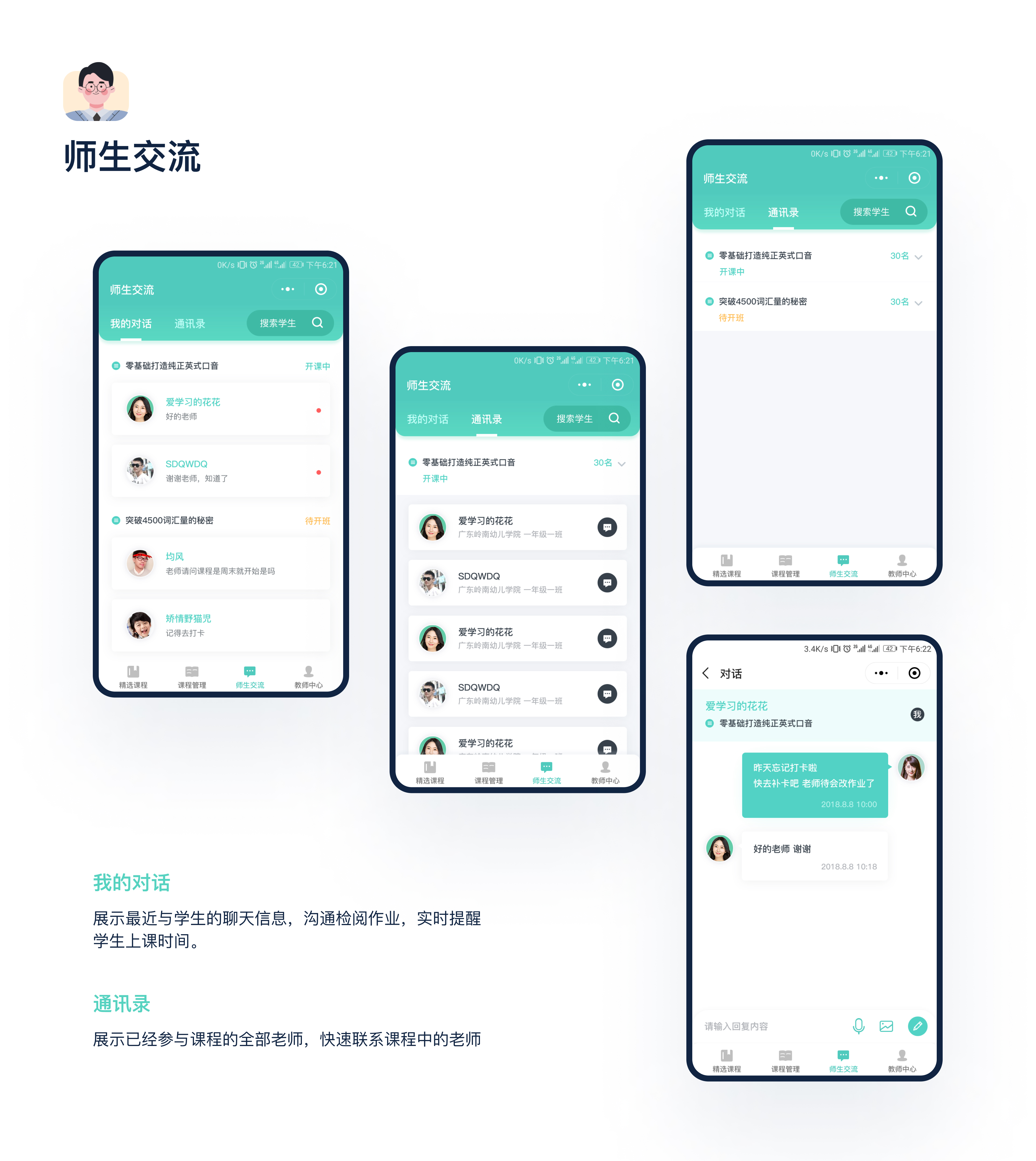 课程阅读打卡小程序（图ZMzA0MzUyNjYw） - APP界面 - 站酷设计师tryo原创素材 - 站酷ZCOOL