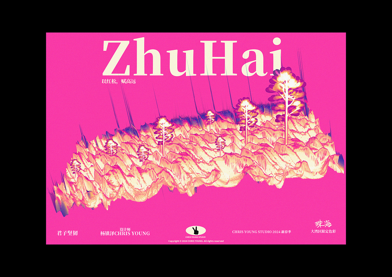 珠海(ZHUHAI) ©CHRIS YOUNG