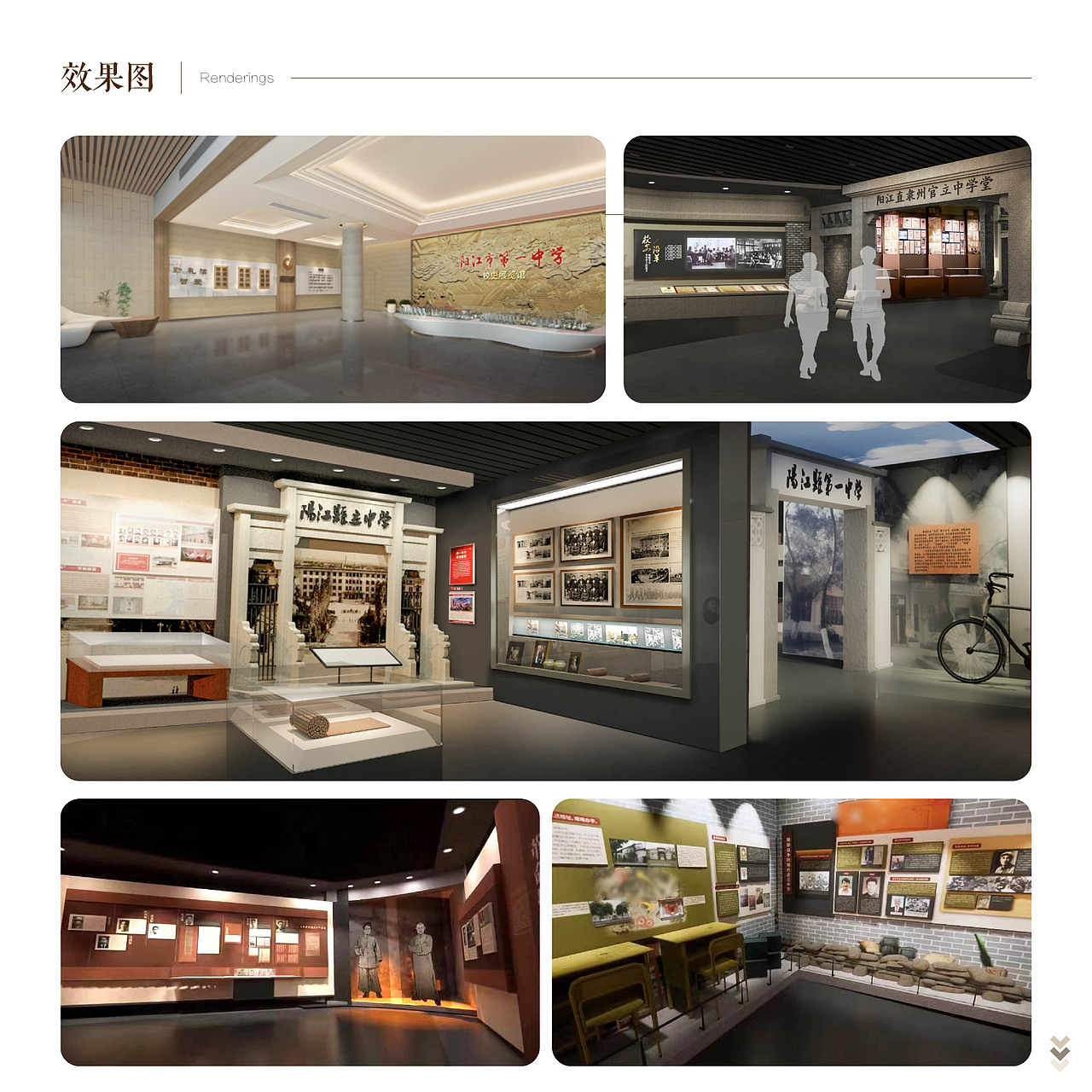 中学校史馆全案设计（图ZMzY5ODY3OTg0） - 展陈设计 - 站酷设计师皇甫铁牛33原创素材 - 站酷ZCOOL