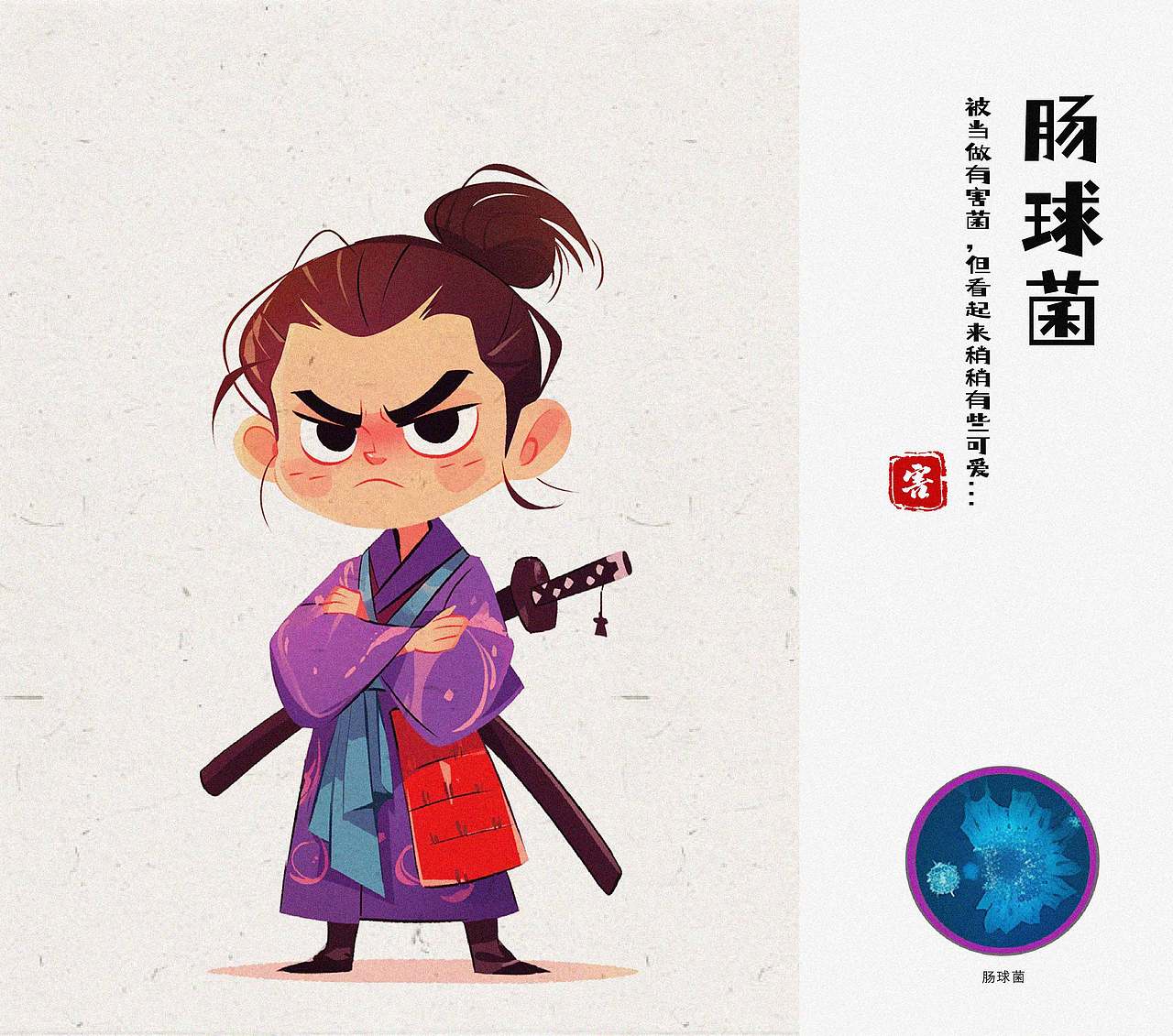 运用AI＋PS做了一系列插图（图ZMzYzNjEyMjAw） - 艺术插画 - 站酷设计师天沐m原创素材 - 站酷ZCOOL