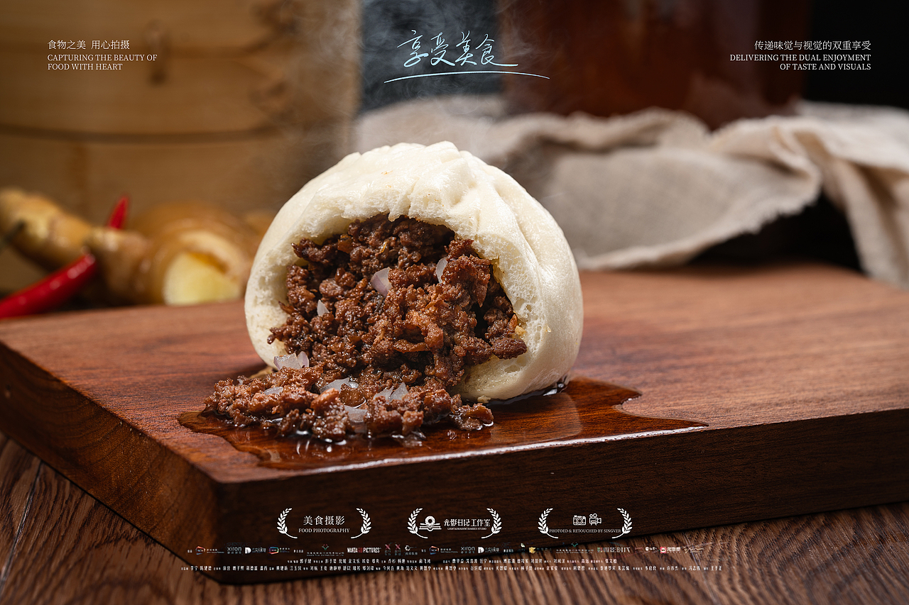 「点心拍摄」包子·蒸汽腾腾