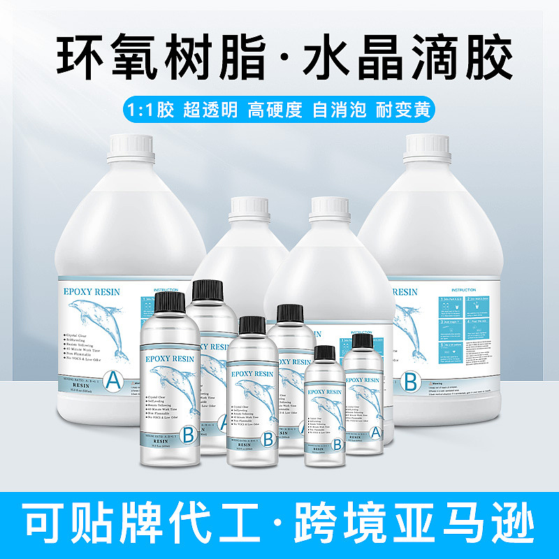 环氧树脂AB胶彩盒设计（图ZMzU0MzMzMTg0） - Others - 站酷设计师宁2D原创素材 - 站酷ZCOOL